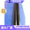 Varilla de nylon pa barra de nylon alemana varilla de nylon negro de Jiangsu