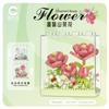 Senbao 611050 Caja de Música de Té de Flores Juguete de Ensamblaje Infantil Compatible con Bloques de Construcción de Juguete de Alta Calidad Regalo de Flores Venta al por Mayor