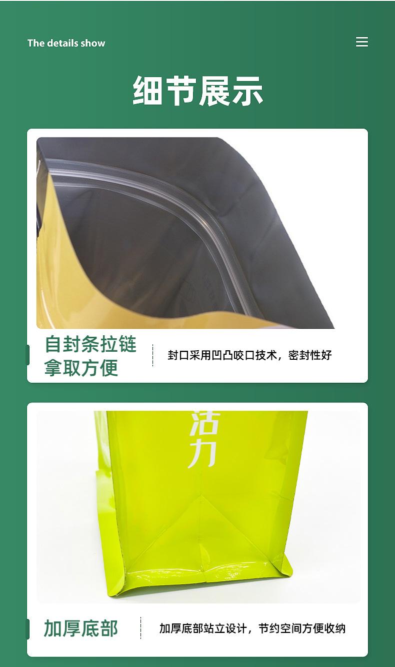 详情图片_6