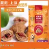 Equipo de Producción de Alimento para Perros Mascota Flor Retorcida Monocolor y Doble Color Perro Goma de Mascar Línea de Producción de Procesamiento Máquina