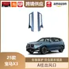 Libos es Adecuado para 25 Bmw X3 Marco Decorativo de Salida de Aire del Pilar A Aire Acondicionado Salida de Aire Fibra de Carbono Modificación Interior