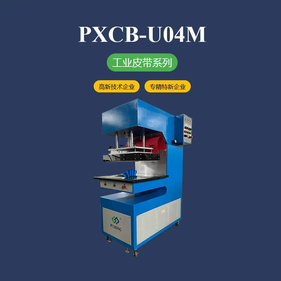 V5-PXCB-U04M-01