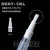 Caneta Dosadora de Base Líquida com Ponta de Pincel Óleo Essencial Caneta a Vácuo Rotativa Material de Embalagem Cosmética Óleo Nutritivo para Unhas 2Ml3Ml5M