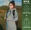 Casa de pájaros Chaqueta exterior de estilo similar para mujer Otoño Invierno Tres en uno A prueba de viento Impermeable Cálida Conjunto de dos piezas Ropa de Montañismo Ropa de abrigo para hombre