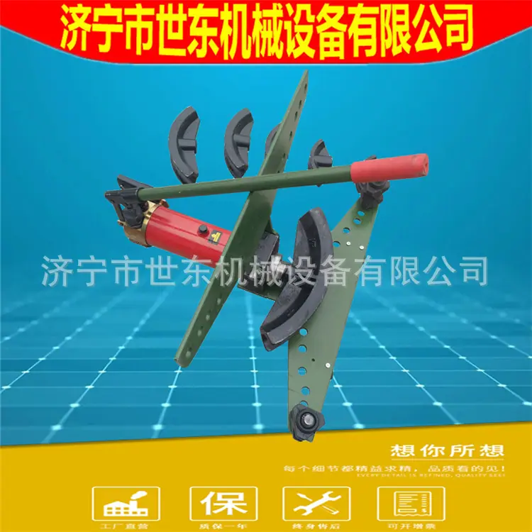 手动液压弯管机