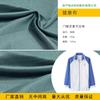 Tejido Saludable Tejido de Doble Capa Tejido de Doble Cara Uniforme Escolar Ropa Deportiva Pantalones Ropa Casual Tejido Poliéster Algodón Spandex Procesamiento Personalizado Transpirable