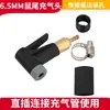 Válvula de inflado de llanta de coche bomba de inflado tipo pagoda válvula de inflado accesorios para coche motocicleta cola de tornillo roscada boquilla de aire tipo cola