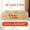 Almofada Aromática para Crianças, Almofada de Medicina Tradicional Chinesa, Almofada de Conforto Fragrante Feita à Mão, Almofada de Sementes das Cinco Bênçãos e Sementes de Xanthium