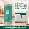 Toallitas de limpieza para cocina desechables semanales, paños perezosos desechables para la limpieza del hogar, doble uso para limpieza húmeda y seca