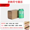 Cajas de Empaque para Entrega Express, Tallas 3-13, Cajas Especiales de Cartón Rígido para Empaque de E-Commerce, Cajas Planas de Envío de Altura Media, Al por Mayor en Stock