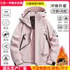 Chaquetas Exteriores Personalizadas Tres en Uno para Senderismo en Grupo, Acampada, Team Building, Engrosadas, Cortavientos, Impermeables y Cálidas, Venta al por Mayor