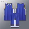 Uniforme de baloncesto americano al por mayor, traje de entrenamiento para estudiantes universitarios masculinos, chaleco para niños, uniforme de equipo deportivo de competición, camiseta de baloncesto de secado rápido