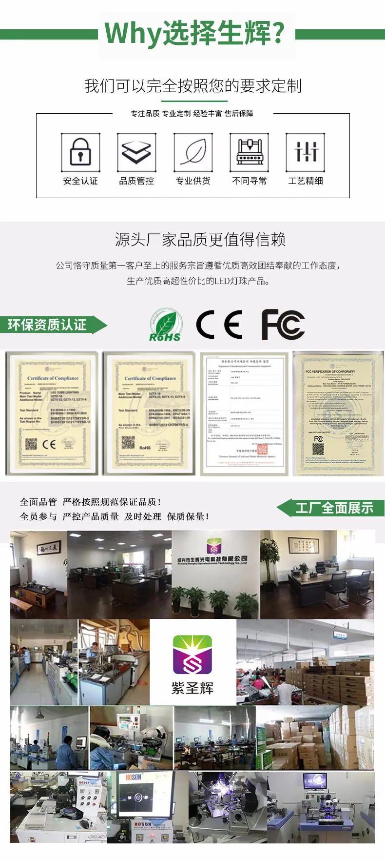工厂实力.png