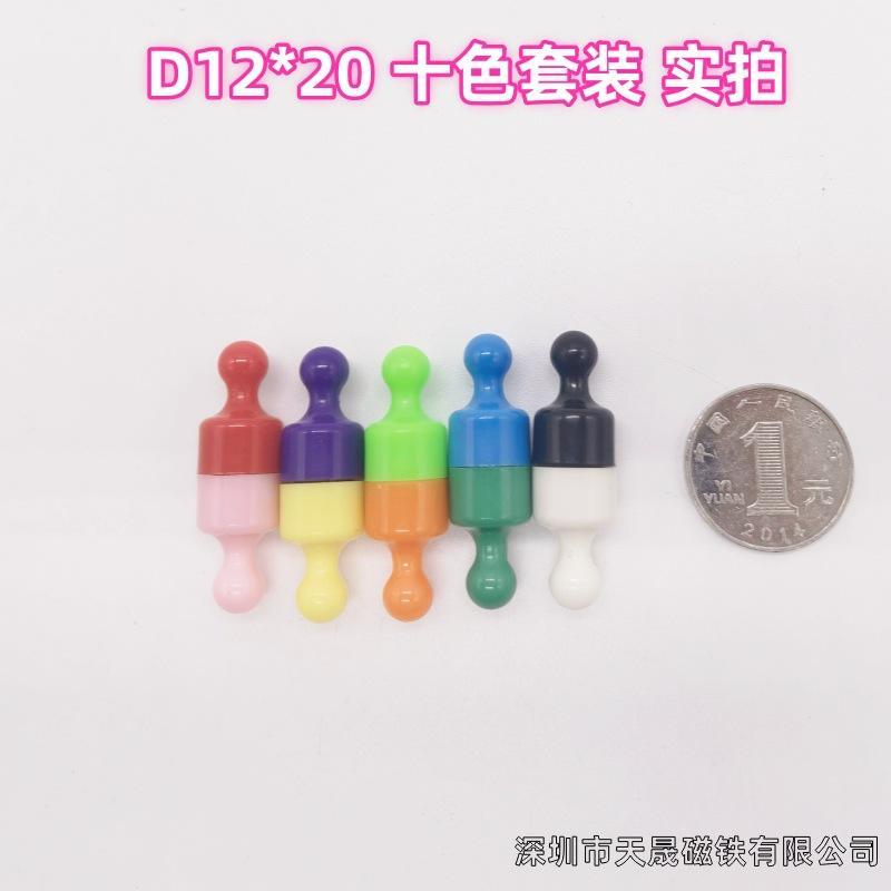 小号十色套装_缩略图