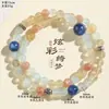 Pulsera de Doble Capa de Cristal Azul Multi-Tesoro Flor de Pegamento de Carpa Koi Diseño Sencillo de Nicho Pulsera de Regalo para Mejores Amigas para Mujeres