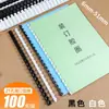 Suministrar gancho de calendario/círculo de calendario/círculo de calendario de bobina doble/bobina simple de hierro de alta calidad en varios colores y especificaciones