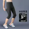 Calça de Compressão Esportiva Atacado para Homens, Comprimento 3/4 e 9/10, para Corrida e Treinamento, Alta Elasticidade, Respirável, Secagem Rápida, Ajuste ao Corpo Camada Base Calça Longa