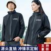 Chaqueta con logotipo personalizado impreso, resistente al viento, impermeable, forrada de polar, cálida, cortavientos, ropa de montañismo para exteriores, bordada