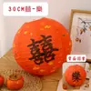 Linternas de boda de Año Nuevo con personajes felices, accesorios para fotos de boda, decoraciones para la habitación de boda, regalos de primer cumpleaños, celebraciones de luna llena y bolas de panal