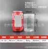 Directamente del fabricante: Botellas de Plástico Transparentes, Frascos de Plástico, Contenedores Sellados, Botellas de Boca Ancha de PET, Botellas Selladas, Cubos de Plástico