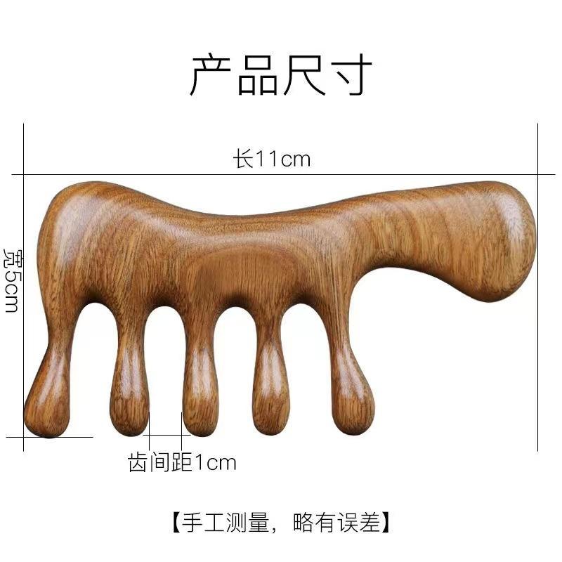 绿檀斧头梳