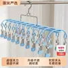 Tendedero de Calcetines de Acero Inoxidable con Múltiples Pinzas para Uso Doméstico, Pinzas para Calcetines de Bebé, Perchero para Ropa de Dormitorio de Estudiantes, A Prueba de Viento para Balcón, Venta al por Mayor