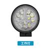 Suministro transfronterizo luces LED de reparación de ingeniería luces para vehículos todoterreno luces auxiliares para camiones luces de trabajo para pluma de excavadora