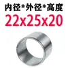 Manguito de acero Manguito de rodamiento Manguito para taladro Diámetro interior 20 22 24 mm Diámetro exterior 30 32 35 mm Resistente al desgaste Manguito guía de posicionamiento para taladro Manguito de rodamiento