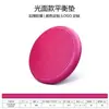 Colchoneta Inflable de Equilibrio Entrenamiento del Núcleo Engrosada Multifuncional Sensorial Equilibrio Cojín de Aire Tobillo Ejercicio Pad Somatosensorial