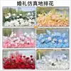 Nuevos Arreglos Florales para Bodas, Guirnaldas de Flores de Eucalipto para Decoración de Bodas, Arte Floral Acabado al Aire Libre Rústico, Flores de Seda