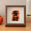 Caligrafía china juego de marcos de fotos pequeños escenario tendencia creativa copia diy obras de caligrafía montadas marco de fotos cuadrado 10*10