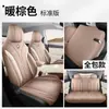 Funda de Asiento Especial Wuling Bingo S Modelos 25/26 Funda de Cojín para Asiento de Coche de Mujer Funda de Asiento de Cuero de Cobertura Completa Cojín de Asiento para Cuatro Estaciones