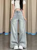 Jeans de Pierna Ancha Estilo Perezoso Azul Claro Americano para Mujer Otoño Lavados Sueltos Adelgazantes de Cintura Alta Rectos de Largo Hasta el Suelo