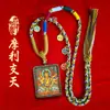 Xizang Zhakiram Tara Verde Raposa de Nove Caudas Buda da Medicina Deus Amarelo da Riqueza Mahakala Wuye Manjushri Pingente Thangka