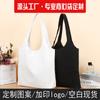 Bolsa de lona tipo chaleco en blanco disponible en stock, bolsa de lona con forma DIY, impresión a color, bolsa de lona para hombro para estudiantes, se puede imprimir el logotipo