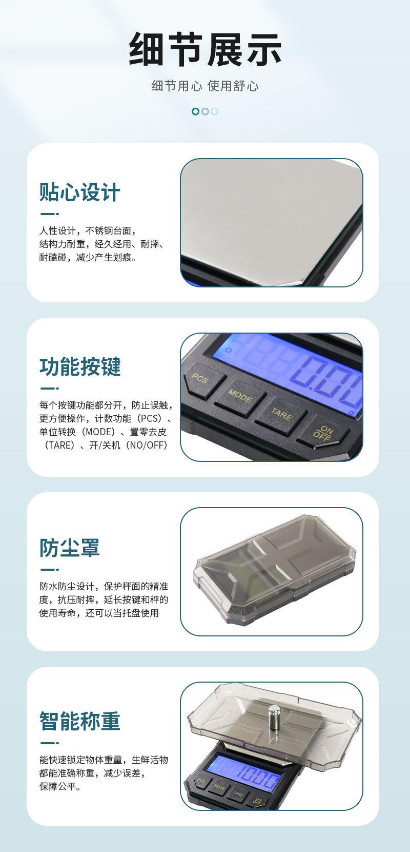 娱康详情页_13