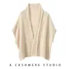 Chal de Punto de Cachemira de Color Sólido Bufanda Versátil para Mujer 2026 Otoño/Invierno Nuevo Estilo Capa Cardigan Holgada de Doble Uso