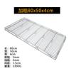 Rack de Acero Inoxidable con Péndulo para Vender Rack para Pollo y Pato Especial Rejilla de Malla Fría Gruesa Rack de Almacenamiento de Carne Fría