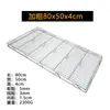 ¡Guau, rejilla de malla de acero inoxidable para cerdo, rejilla rectangular de doble capa para secar pasteles y pan, rejilla para barbacoa 60x40cm