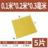 3240 Placa de Epoxi Placa de Aislamiento Eléctrico Resistente a Altas Temperaturas Placa de Fibra de Vidrio Procesamiento Placa de Resina Personalizada Placa de Baquelita Cero