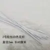 (1.3 alambre de hierro engrosado) No. 2 varilla de flor envuelta en pegamento tejido de ratán cuerda de cáñamo tejido a mano DIY 406080 cm
