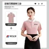 Ropa de Trabajo Rosa para Maestra de Jardín de Infancia Logo Personalizado Jardín de Infancia Educación Temprana Uniformes de Jardín de Infancia Institución de Capacitación Salón de Belleza Camisa Polo Ropa de Trabajo