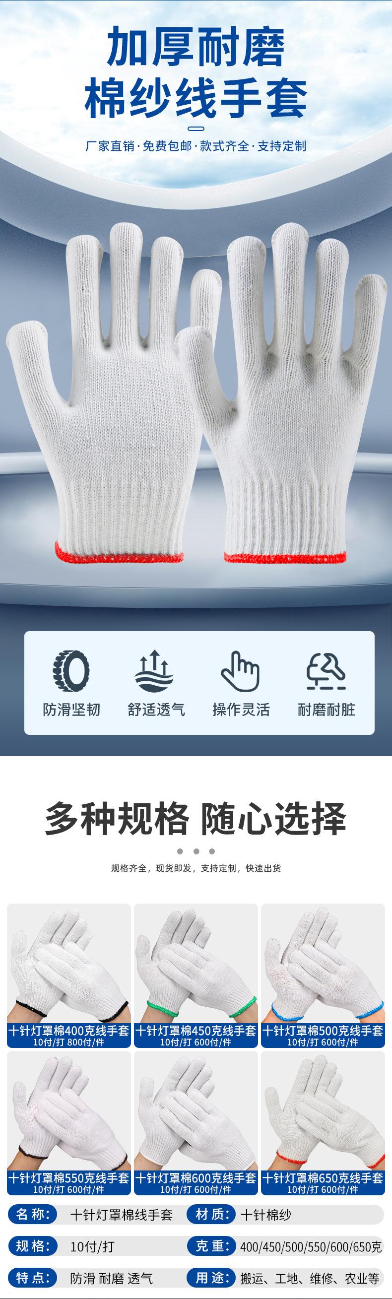 包邮详情_02.jpg