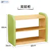Gabinete Suave de Madera Maciza para Jardín de Infancia Educación Temprana Infantil Anticolisión Borde Suave Guardería Combinación de Gabinete Estante de Almacenamiento Juguete Montessori