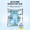 Limpiador de Refrigerador Doméstico Limpiador Multifuncional para Anillo de Goma de Refrigerador, Desodorante, Esterilización de Manchas, Limpiador de Olores