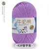 5 Ovillos de Hilo de Algodón Leche al por Mayor Hilo de Grosor Medio Kit de Materiales para Tejer Crochet Muñeca Ramo Manta Hecho a Mano DIY