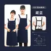 Delantal de lona impermeable y resistente al aceite, hecho a medida para publicidad, catering, cocina, uso doméstico, con impresión de logotipo, venta al por mayor de fábrica