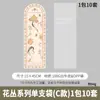Papel de Regalo para Ramo Navideño Bolsa para Rama Individual Bolsita Diosa del Día Día del Maestro Día de la Madre Bolsa para Flores Floristería Floral Venta al por Mayor