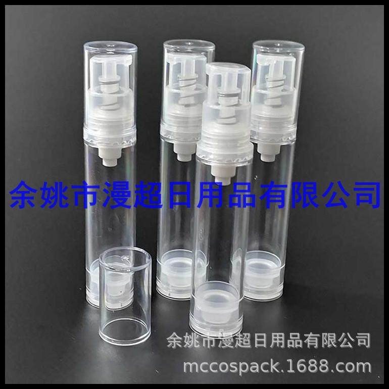 10ml透明真空瓶 (12).jpg