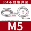 Arandelas de Resorte de Acero Inoxidable 304 Arandelas de Resorte Dongming Gb93 M2M3M4M5M6-M36 Juntas Elásticas Arandelas Engrosadas